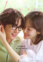 [韓] 愛我<韓國版> (2025)【TV全集+幕後花絮】[Disc *3]