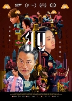 [港] 紅豆 (2024)