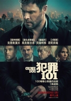 [英] 犯罪101 / 洛杉磯劫案 Crime 101 (2026)