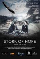 [德] 希望的鸛鳥 Stork of Hope (2025)