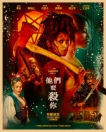 [英] 他們要殺你/殺的就是你 They Will Kill You (2026)