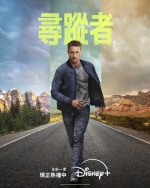 [英] 尋蹤者 第三季 Tracker Season 3 (2025)[Disc *3]