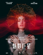[英] 魅影巨星 / 聖母瑪利亞 Mother Mary (2026)