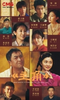 [陸] 主角【TV全集+幕後花絮+采訪+MV】（2026）[Disc *4]