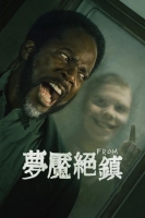 [英] 夢魘絕鎮 第二季 From Season 2 (2023)[Disc *2]