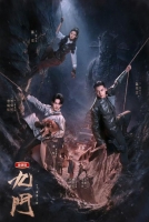 [陸] 老九門2 【TV全集+幕後花絮】(2026)[Disc *3]