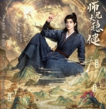 [陸] 師兄太穩健【TV全集+幕後花絮】(2026)[Disc *3]