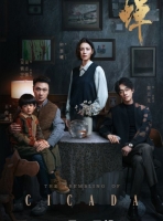 [陸] 蟬【TV全集+幕後花絮】(2026)[Disc *3]