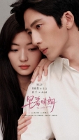 [陸] 早春晴朗 The Early Spring【TV全集+幕後花絮】(2026)[Disc *3]