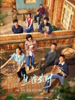 [陸] 生逢其時【TV全集+幕後花絮】（2026）[Disc *3]