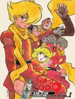 [日] 人造人009 TV版【獨家AI修復藍光高清版】（1979）[Disc *4]