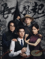 [陸] 我不是大師 【TV全集+幕後花絮】(2026)[Disc *3]