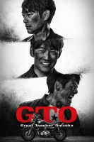 [日] 麻辣教師 第二季 GTO 続編 (2026)[Disc *2]